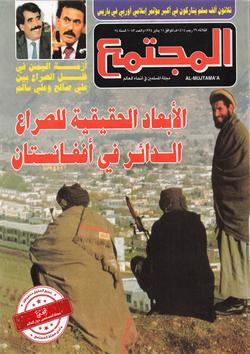 القنبلة النووية الغائبة!